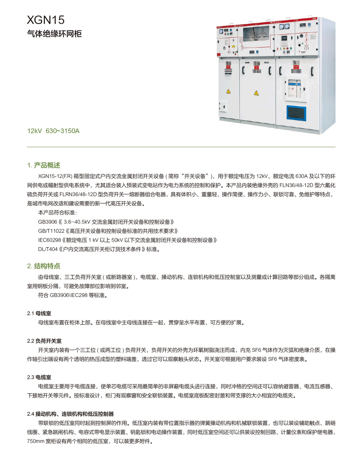 第141頁(yè)-141.PNG