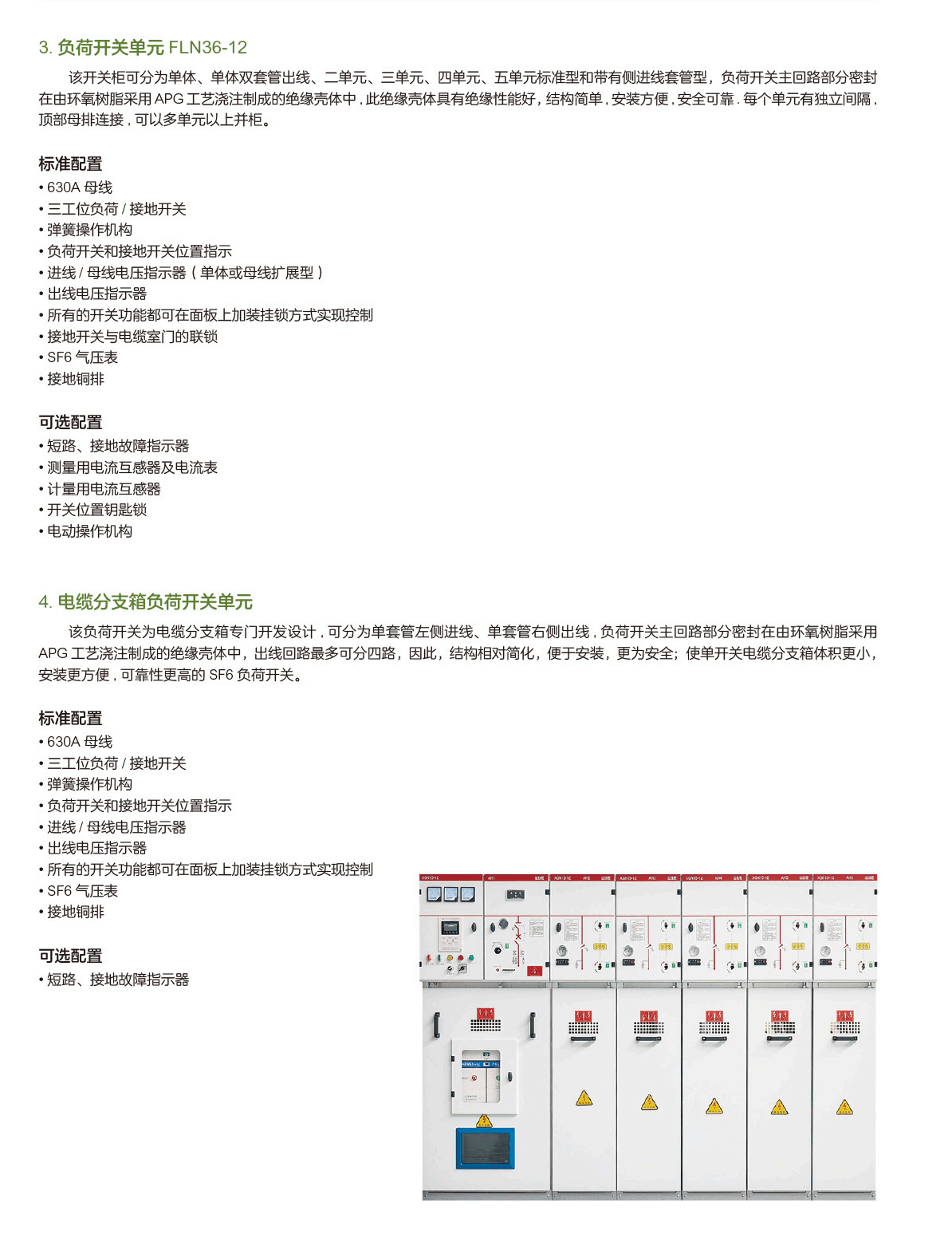 第142頁(yè)-142.PNG