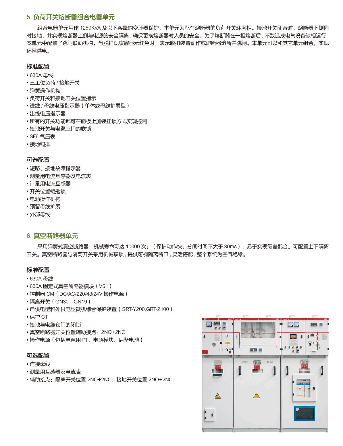 第143頁(yè)-143.PNG