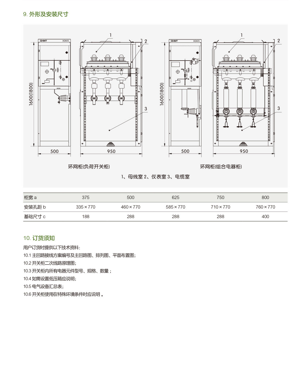 第145頁(yè)-145.PNG