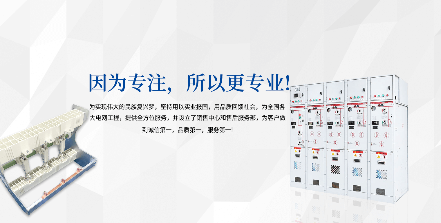 浙江溫能電力科技有限公司